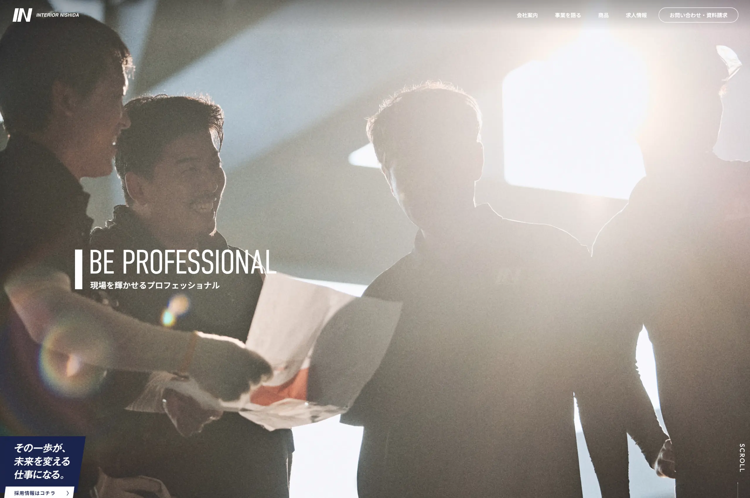 コンセプトビジュアル