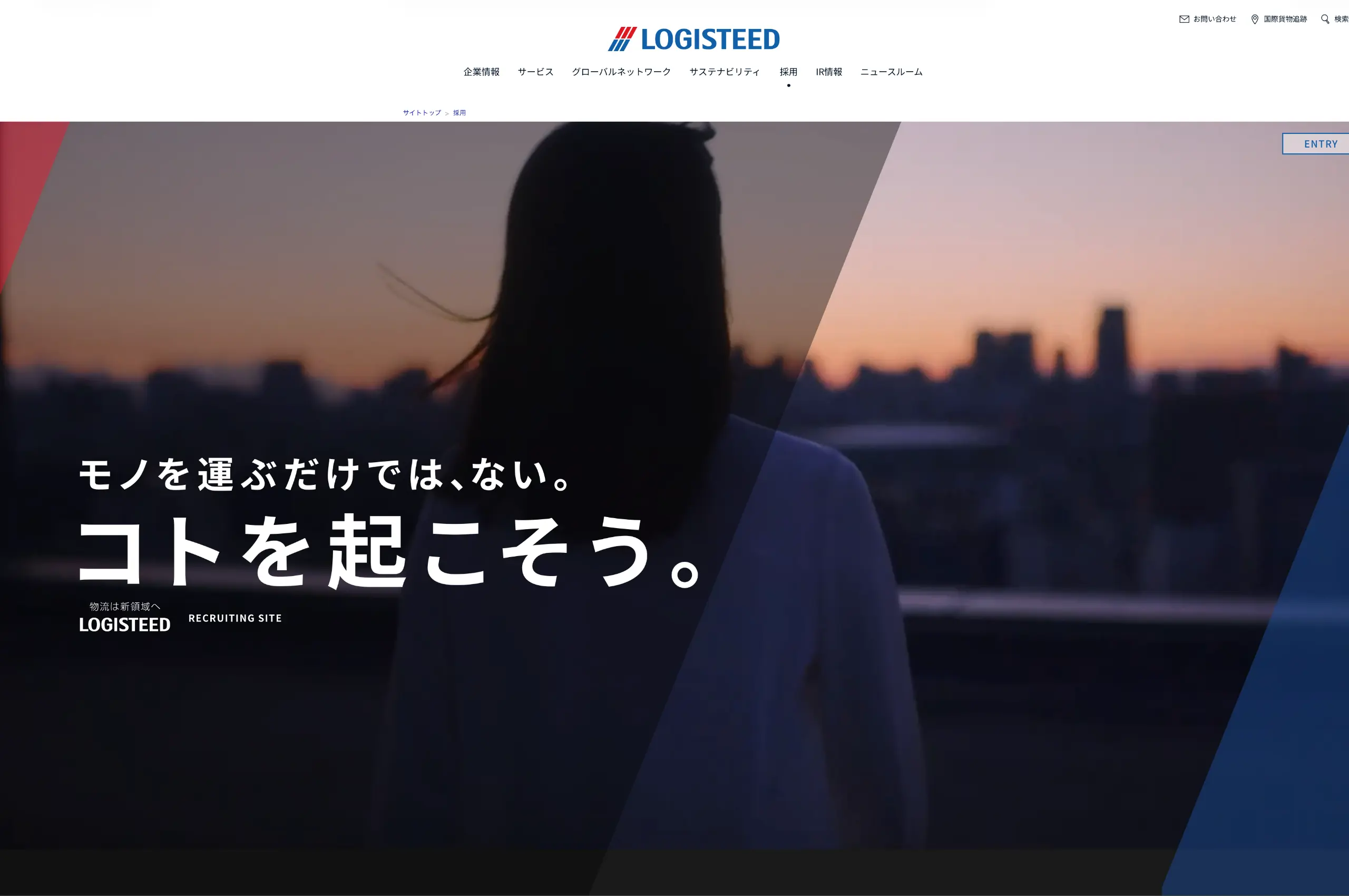 コンセプトビジュアル