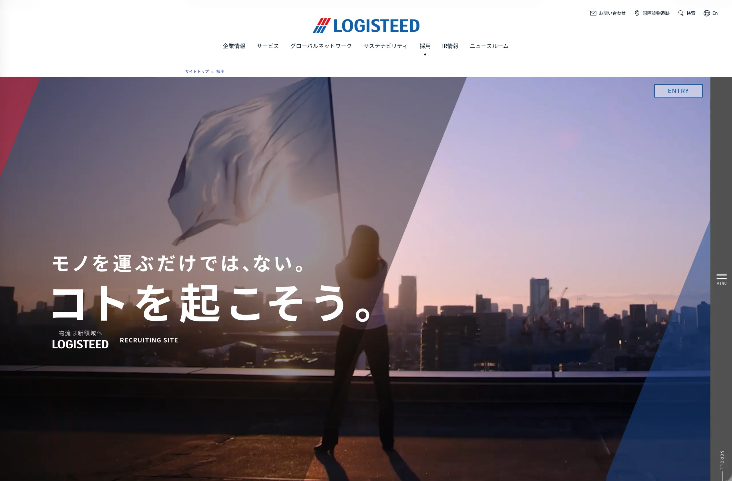 コンセプトビジュアル