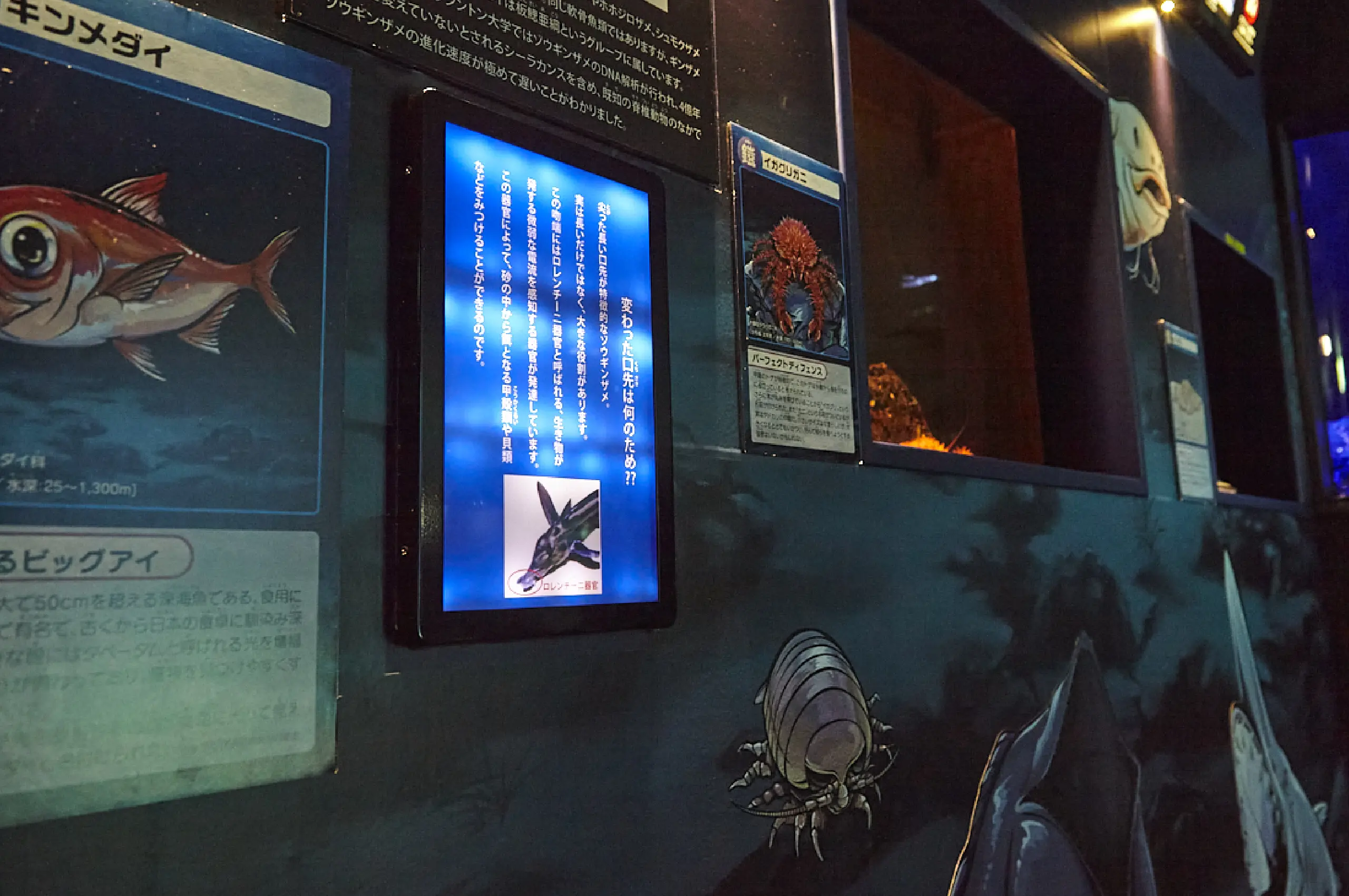 コンセプトビジュアル