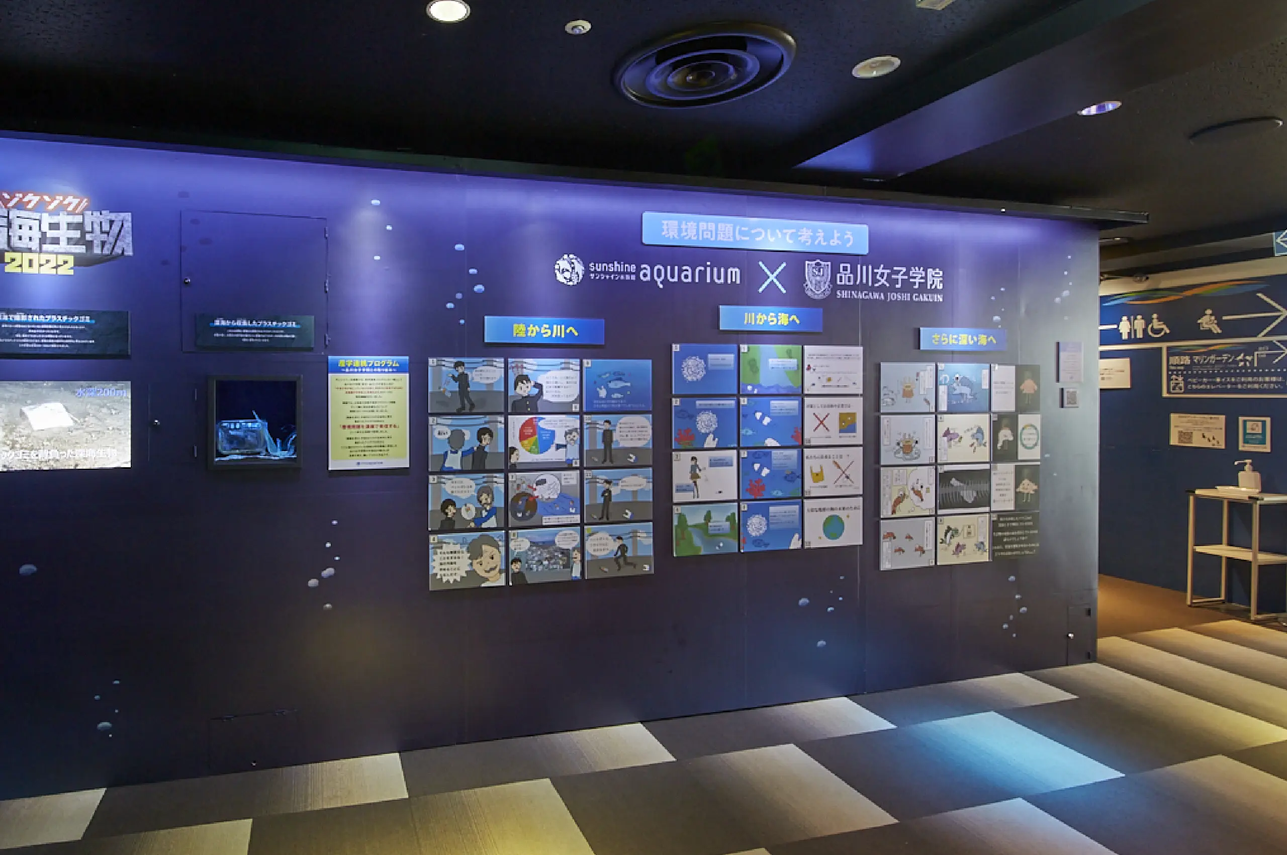 コンセプトビジュアル