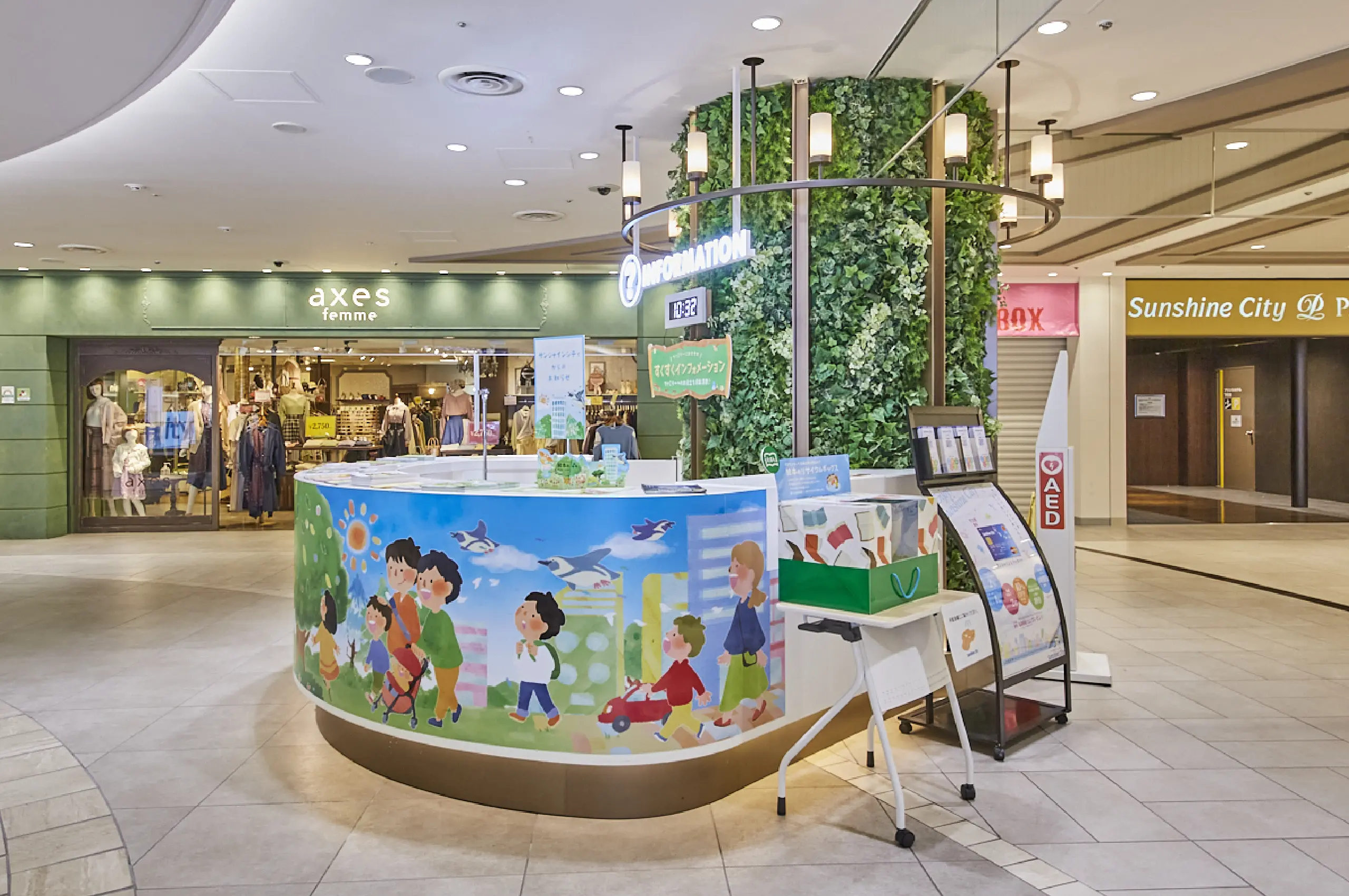 コンセプトビジュアル