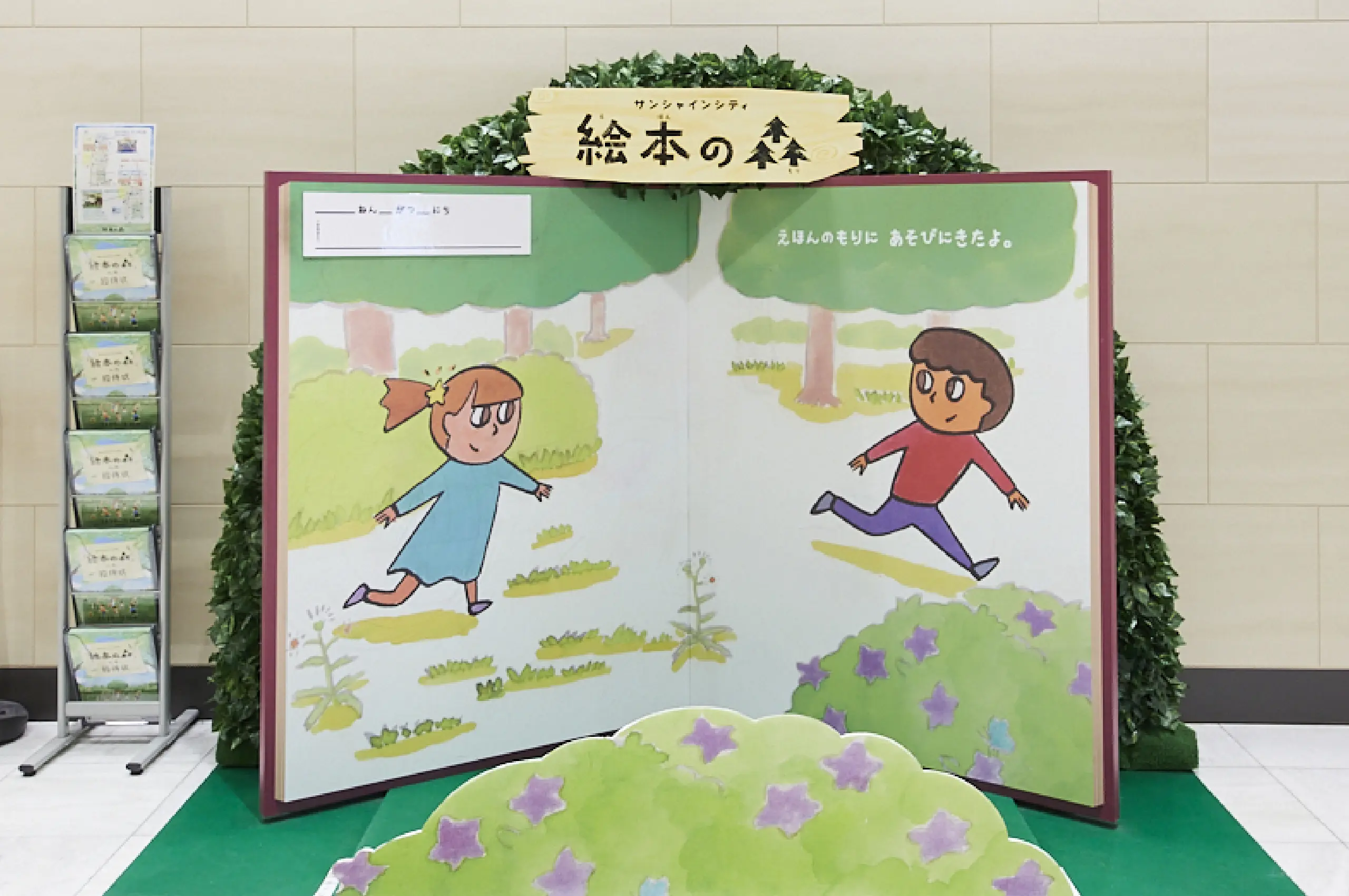 コンセプトビジュアル