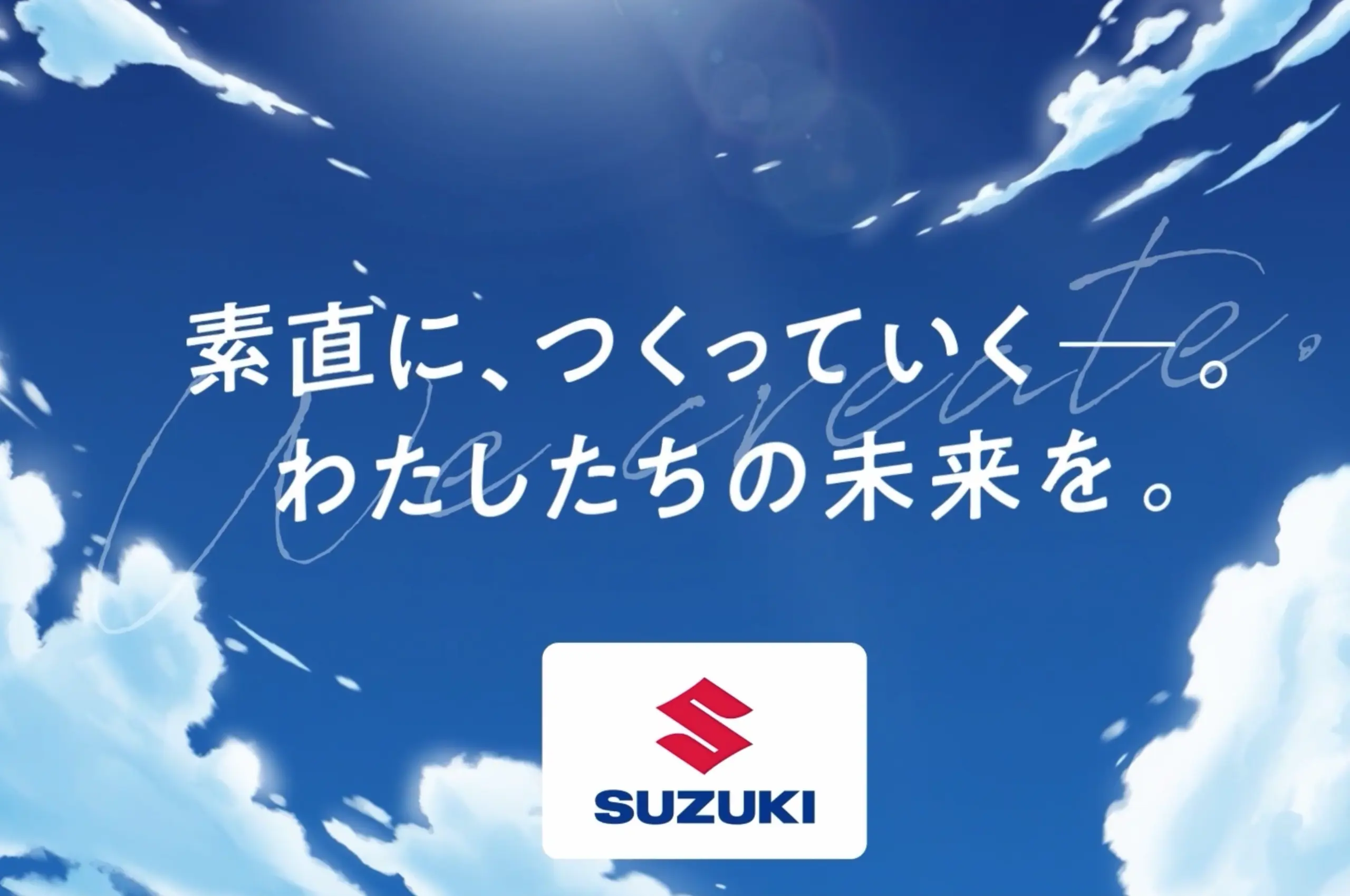 コンセプトビジュアル